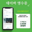 로얄핏PT | (울산 후기좋은 pt샵 로얄핏) 네이버리뷰 event