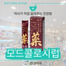 연암약국 이미지