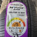 타이어샾 | 화성 남양 공룡타이어화성본점 스파크 타이어교체후기 !