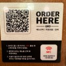 네파남한 | [남한산성] (재방후기추가) 저렴한 이자카야 꿀 메뉴 추천드림! / 생맥주 1900 무한사케 9800...