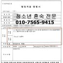 필 모텔 이미지