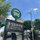 신내 동성타워프라자 | 센스넘치는 신내동네일 맛집 리메네일
