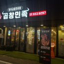 평택성동초등학교 이미지