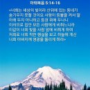 에벤에셀 이미지