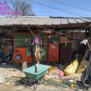 광진리경로당 이미지