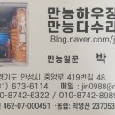 만능하우징설비 이미지