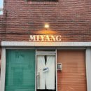 찐이국수김밥 | 부산 광안리 ::: 나만 알고싶은 가성비 찐이모카세 한식주점 코스맛집 '미양' 🍶✨✨