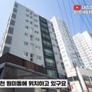 양문한의원 | 춘의역신축빌라, 부천에서 찾던 그 조건, 여기서 딱 멈췄습니다.