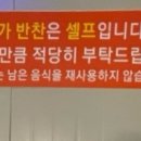 짱가네꼼장군참숯구이 이미지