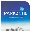 나라푸르지오공인중개사사무소 이미지