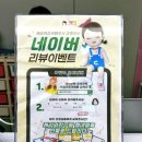 캐리키즈카페IFC몰점 | 여의도 캐리키즈카페 IFC몰점 내돈내산 솔직후기 및 예매 꿀팁