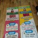 셀프 현수막 셀프 베너 도전!