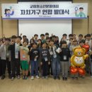 교하청소년문화의집 이미지