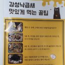 감성낙곱새구리;남양주점 이미지