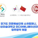 소하컴퍼니