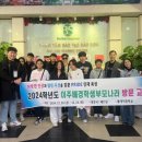 영덕중학교 이미지