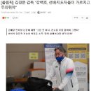 김경문 감독 "강백호, 선배·지도자들이 가르치고 주의줘야" 이미지