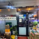 창성카서비스 | [맛집]김해 삼계동&#34;창성양꼬치&#34;내돈내산 : 2번째 방문 메뉴 여러 개 먹어본 찐 리뷰