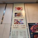 무교동서린낙지 | 서울 맛집, 칼칼한 낙지볶음,베이컨소세지 볶음의 조합, &#34;서린낙지&#34;