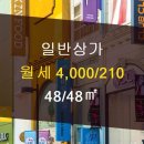 신화부동산공인중개사사무소 이미지