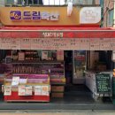 고기드림 축산
