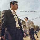 다만 악에서 구하소서 이미지