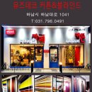 강동조정경기장입구 이미지