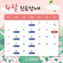 리더탑치과의원 이미지