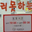 머리 못하는 집 이미지