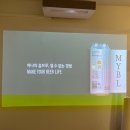 북촌 홈브루하우스 / 주우재 팝업스토어 위치 예약 체험 후기