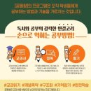 덕현중 이미지