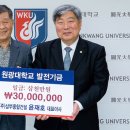 삼부건설 전라일보