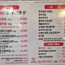 일풍갈비 이미지