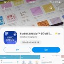 비비디파이