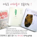 체리군단국어논술학원