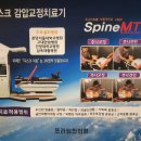 프라임한의원 이미지