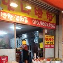 영남알프스식품 이미지