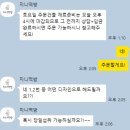 찡케이크 | 지니떡방 환갑케이크 주문제작후기
