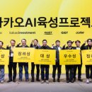 카카오모터스 - 19031 | 카카오모터스