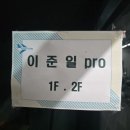 금장골프연습장 네이버블로그