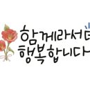 밥상공동체종합사회복지관 이미지