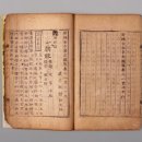 고금5호 이미지