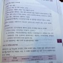 Ch3 13 간주임대료 이미지
