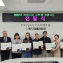 옥천군장애인복지관 중부뉴스통신