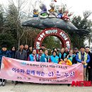 (주)이수화학 울산공장 뉴시스