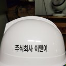 주식회사이앤이 네이버블로그