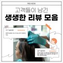 앤하우스 - 수원시 영통구 봉영로 1587 | 앤하우스
