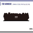 Plushies??? 이미지