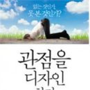 디자인하라 - 양산시 양주2길 10-1 | 디자인하라