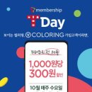에스케이푸드빌 SR타임스